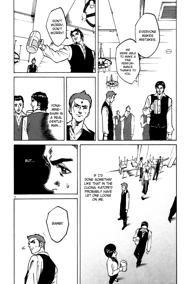 Bambino! Chapter 31.2 page 3 - Chapter 31 v2 : Cameriere (1) (Waiter)