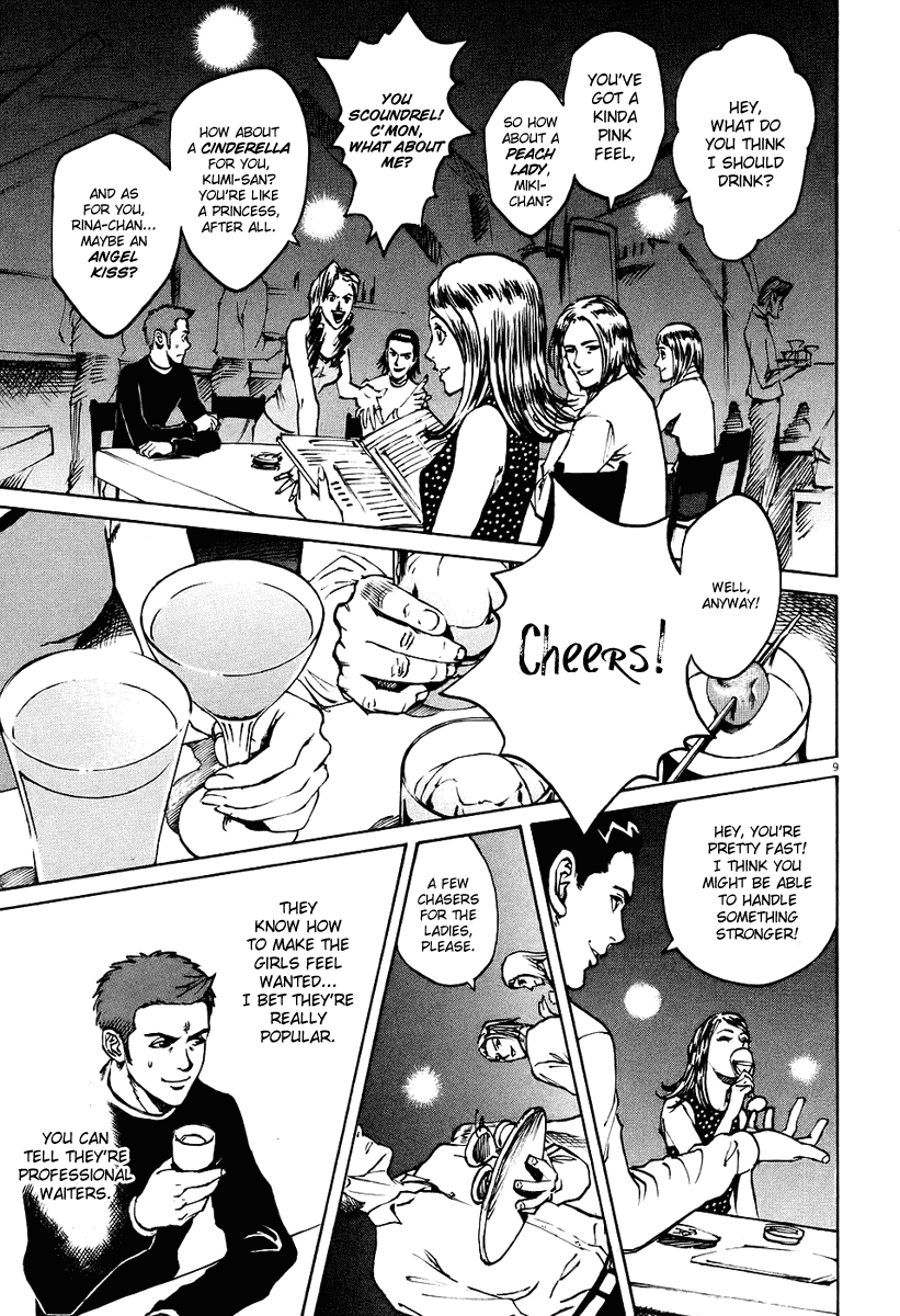 Bambino! Chapter 31.2 page 8 - Chapter 31 v2 : Cameriere (1) (Waiter)