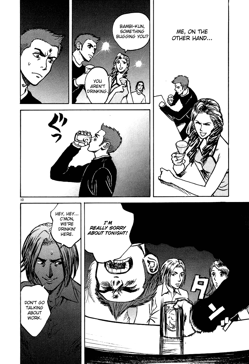 Bambino! Chapter 31.2 page 9 - Chapter 31 v2 : Cameriere (1) (Waiter)
