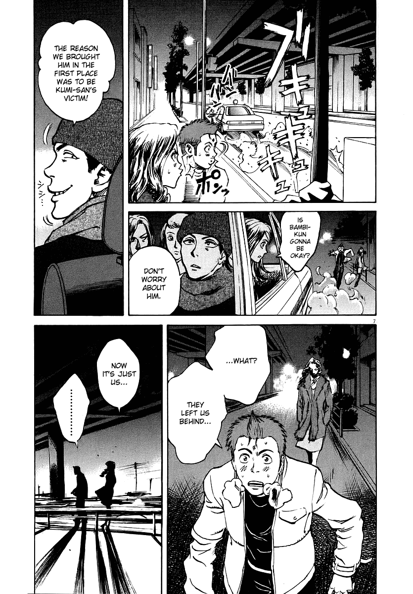 Bambino! Chapter 32.2 page 12 - Chapter 32 v2 : Cameriere (2) (Waiter)
