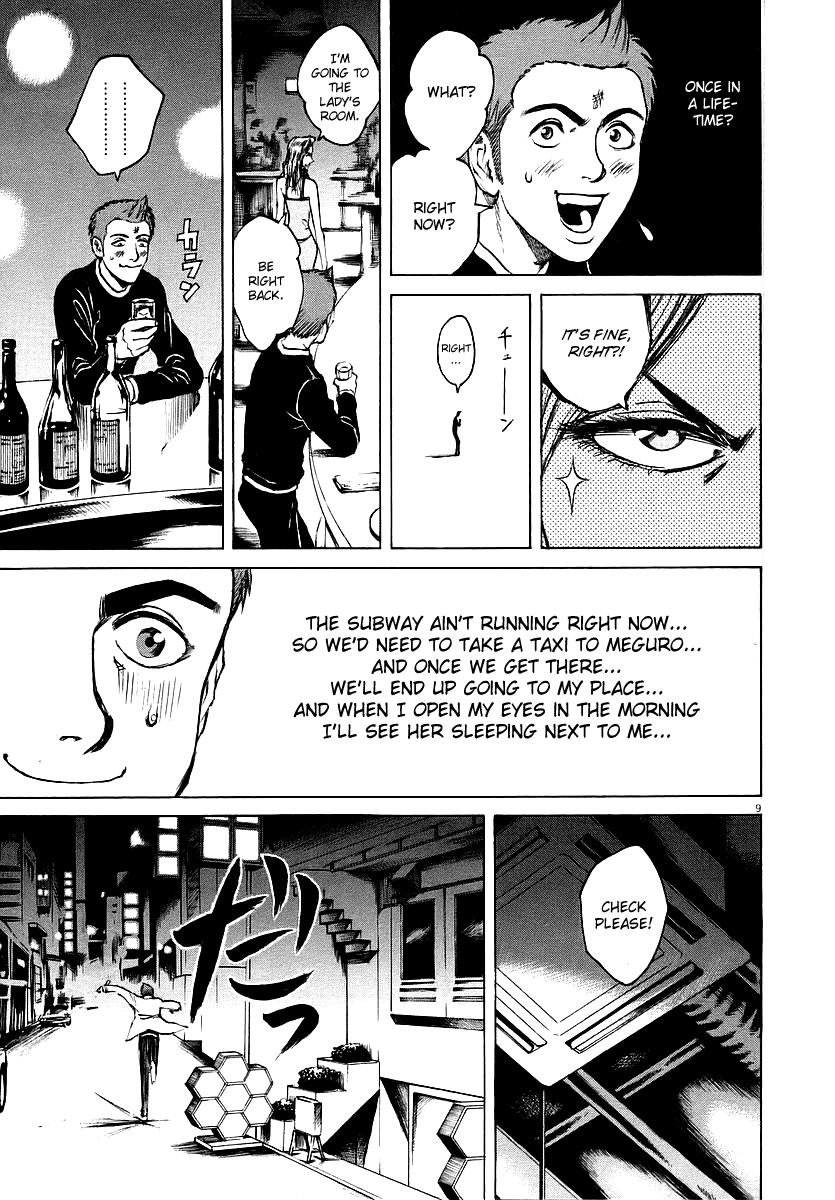 Bambino! Chapter 32.2 page 14 - Chapter 32 v2 : Cameriere (2) (Waiter)