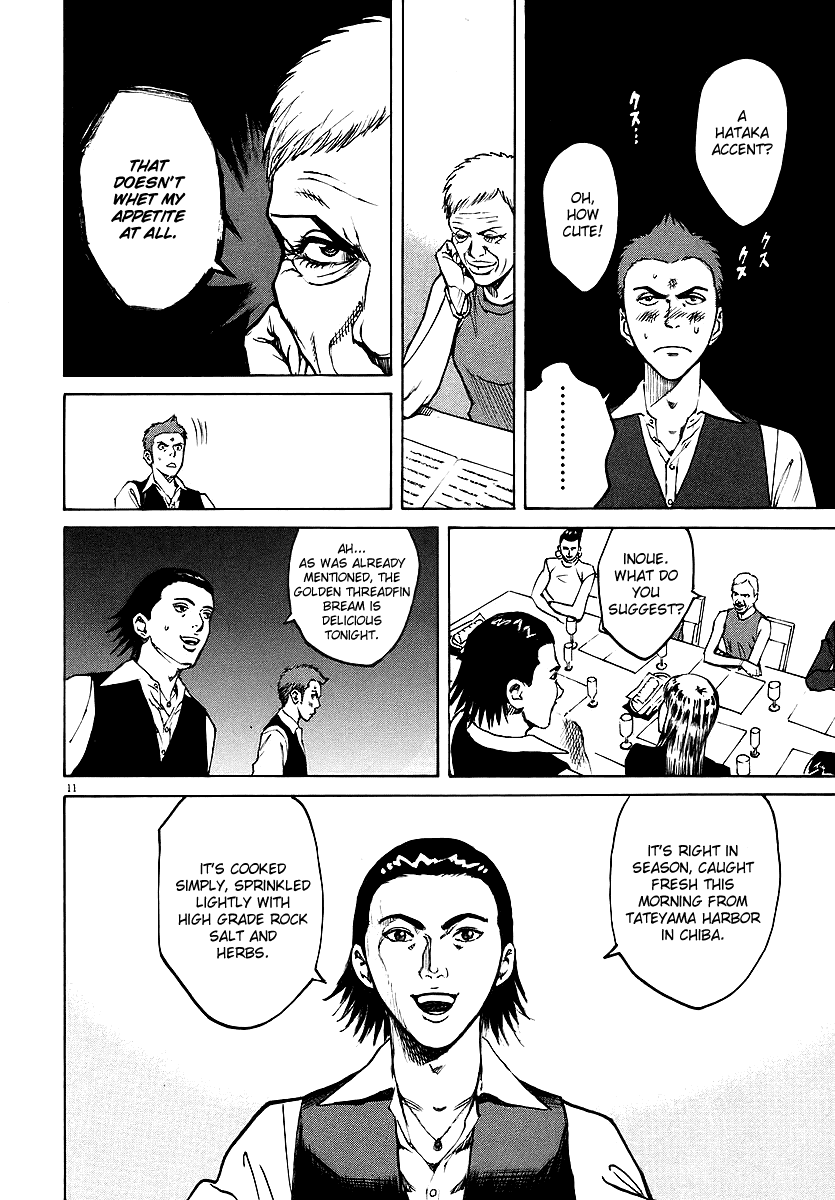 Bambino! Chapter 33.2 page 11 - Chapter 33 v2 : Asciugare (Dry)