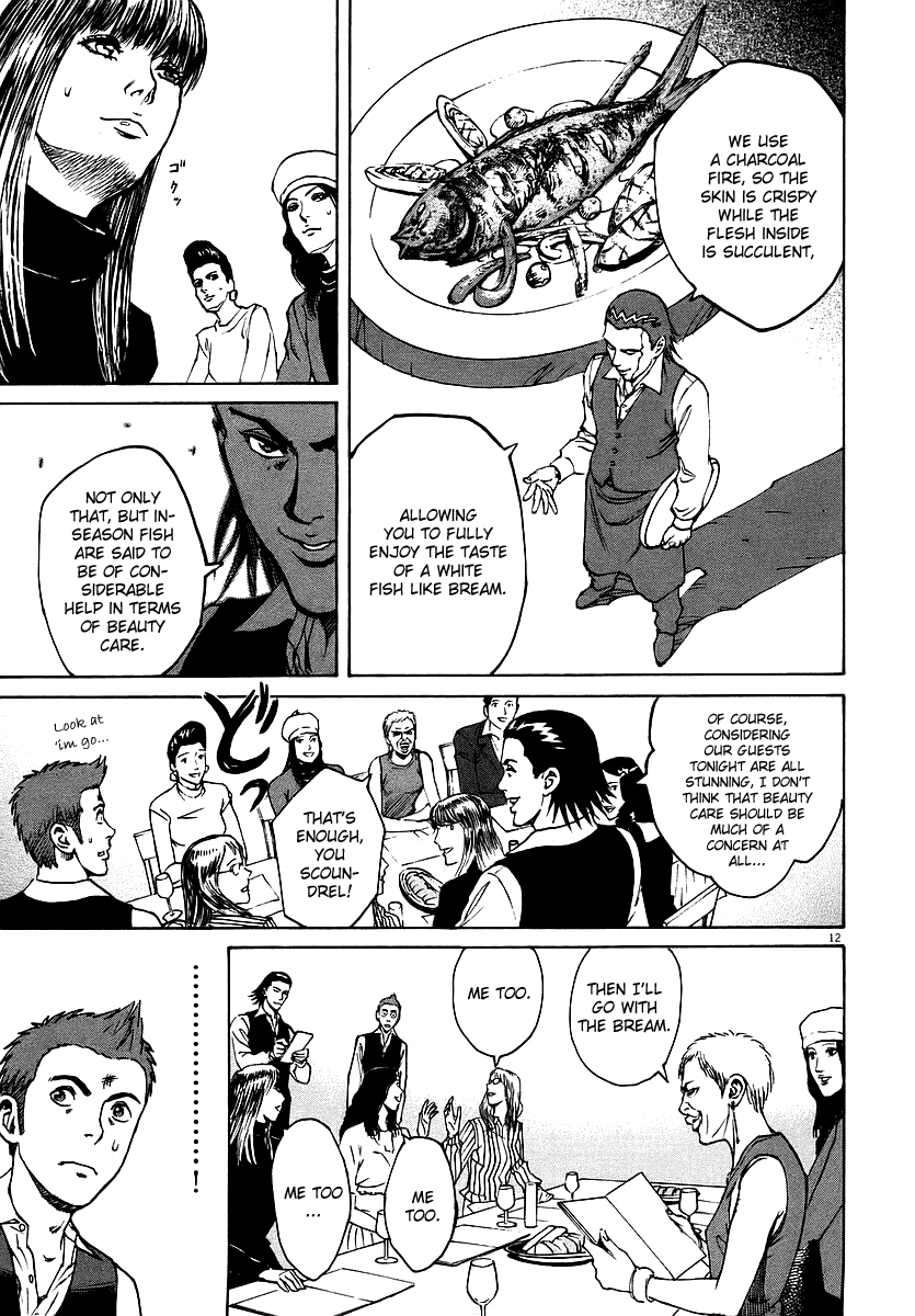 Bambino! Chapter 33.2 page 12 - Chapter 33 v2 : Asciugare (Dry)