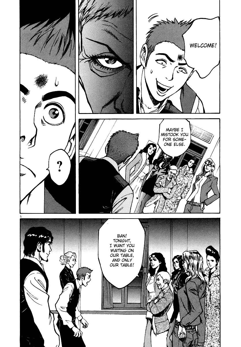 Bambino! Chapter 33.2 page 5 - Chapter 33 v2 : Asciugare (Dry)