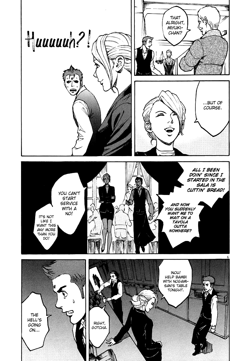 Bambino! Chapter 33.2 page 6 - Chapter 33 v2 : Asciugare (Dry)