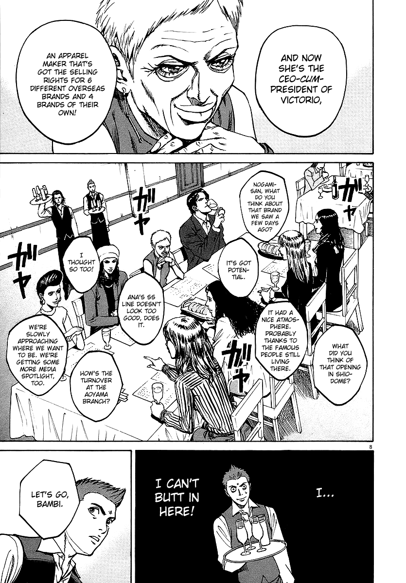 Bambino! Chapter 33.2 page 8 - Chapter 33 v2 : Asciugare (Dry)