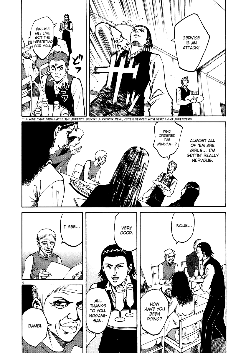 Bambino! Chapter 33.2 page 9 - Chapter 33 v2 : Asciugare (Dry)