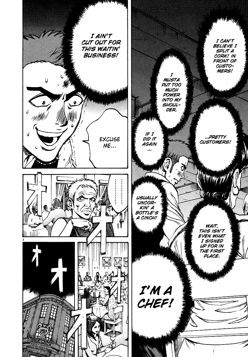 Bambino! Chapter 34.2 page 4 - Chapter 34 v2 : Ammollare (Steep)