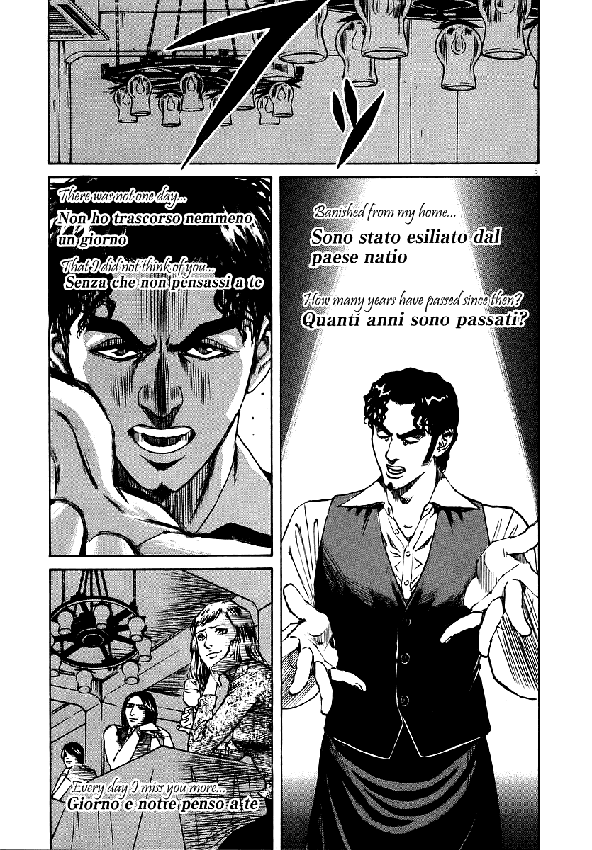 Bambino! Chapter 34.2 page 5 - Chapter 34 v2 : Ammollare (Steep)