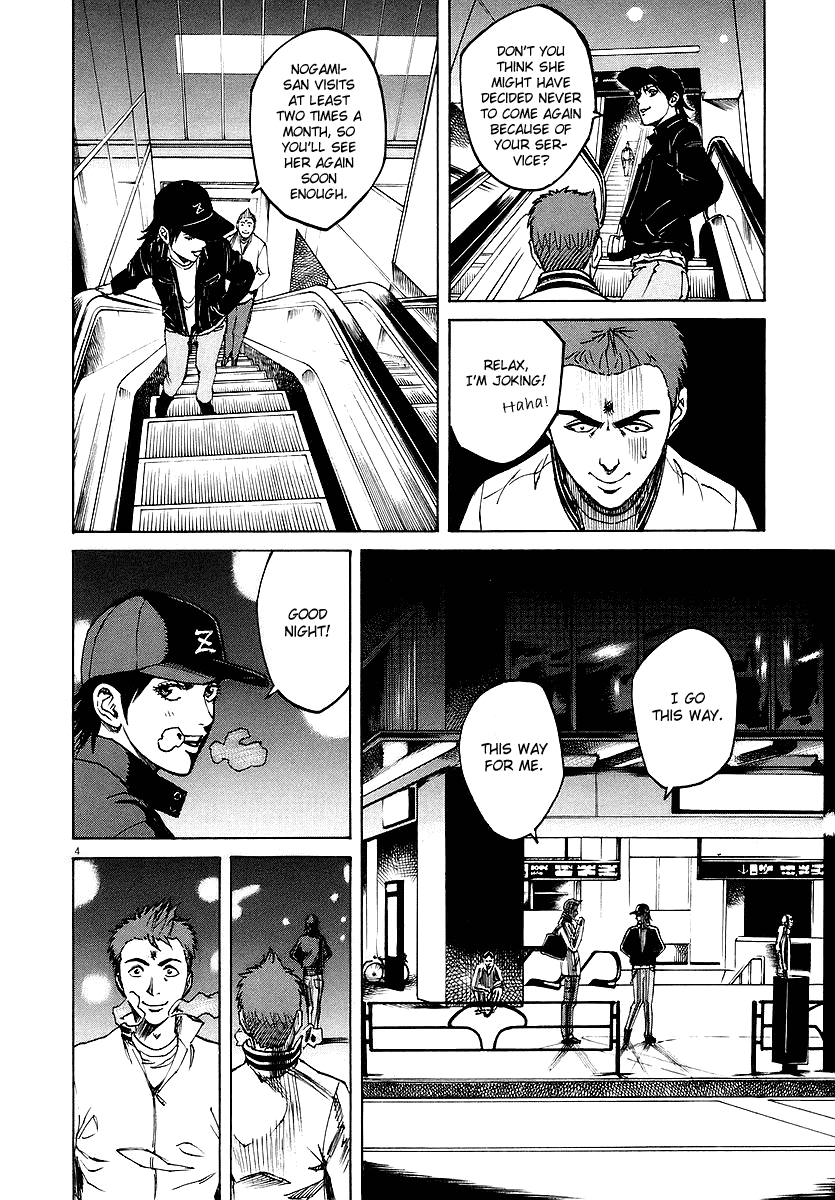 Bambino! Chapter 35.2 page 4 - Chapter 35 v2 : Antipasto (Appetizer)
