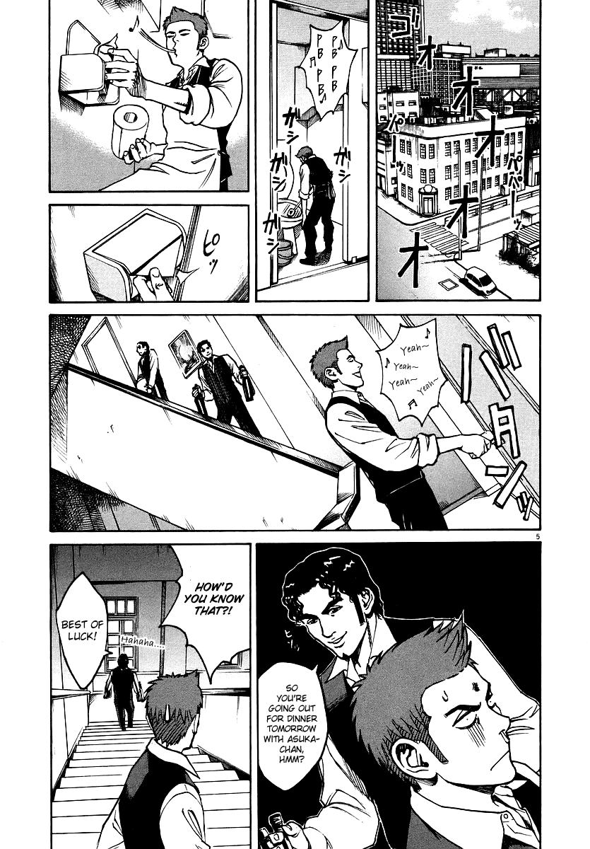 Bambino! Chapter 35.2 page 5 - Chapter 35 v2 : Antipasto (Appetizer)