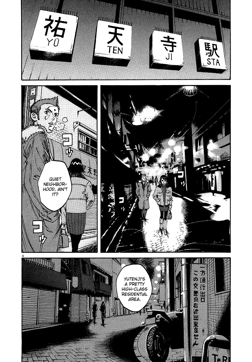 Bambino! Chapter 36.2 page 4 - Chapter 36 v2 : Primo Piatto (First Course)
