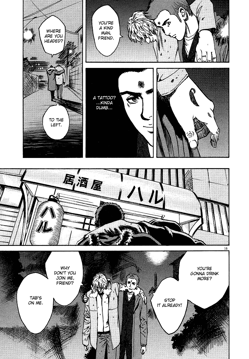 Bambino! Chapter 37.2 page 15 - Chapter 37 v2 : Secondo Piatto (Second Course)