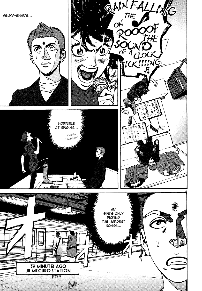 Bambino! Chapter 37.2 page 4 - Chapter 37 v2 : Secondo Piatto (Second Course)