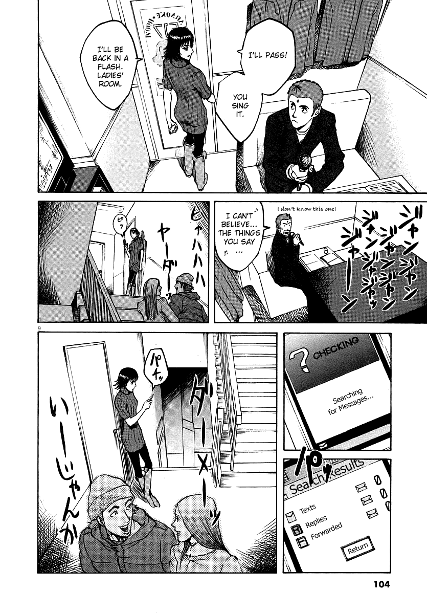 Bambino! Chapter 37.2 page 9 - Chapter 37 v2 : Secondo Piatto (Second Course)