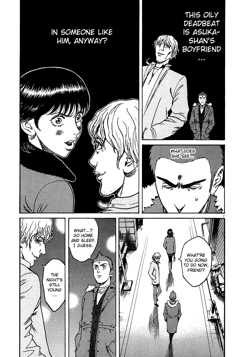 Bambino! Chapter 38.2 page 7 - Chapter 38 v2 : Braci (1) (Ember)