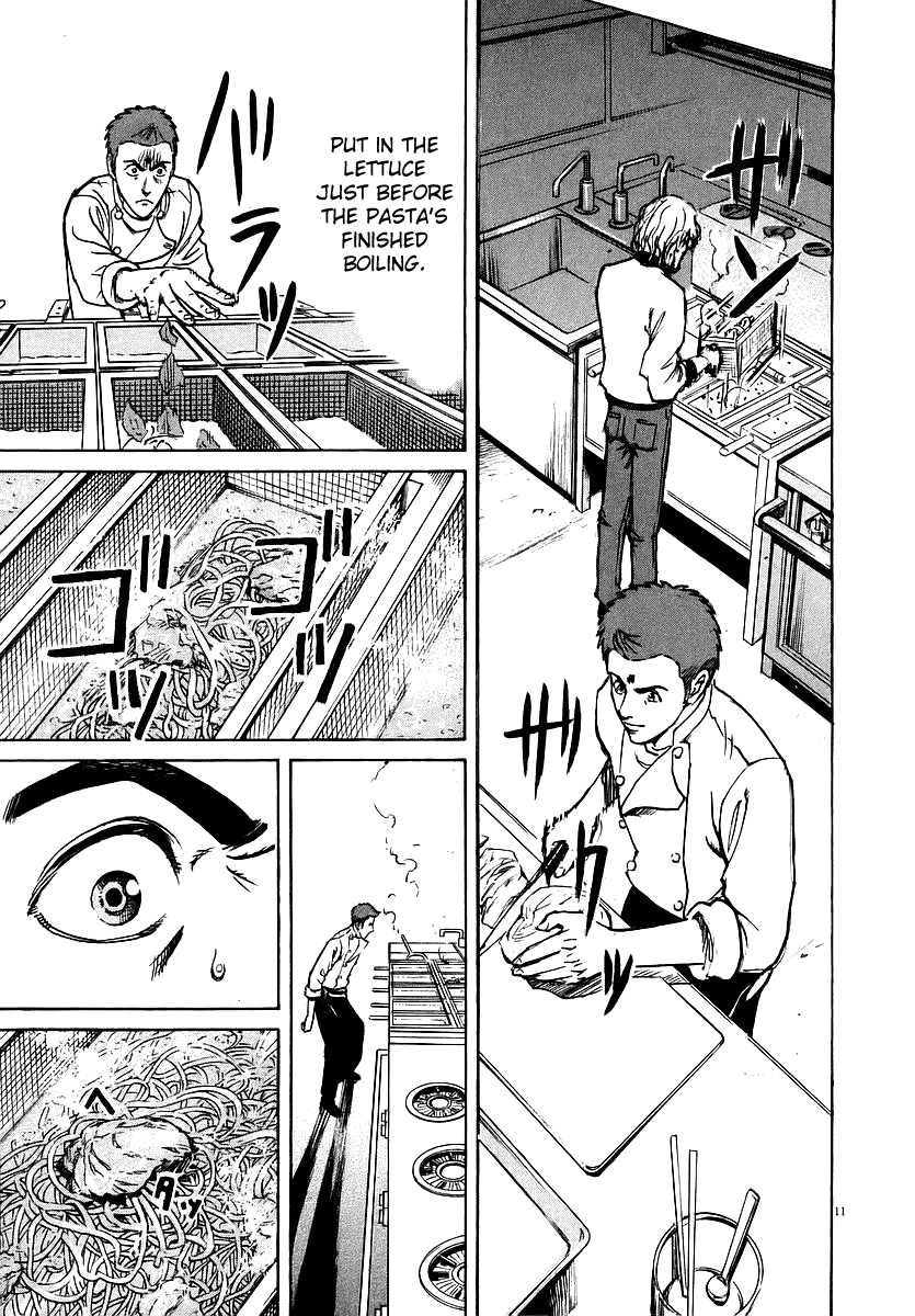 Bambino! Chapter 41.2 page 11 - Chapter 41 v2 : Girare (Turn)