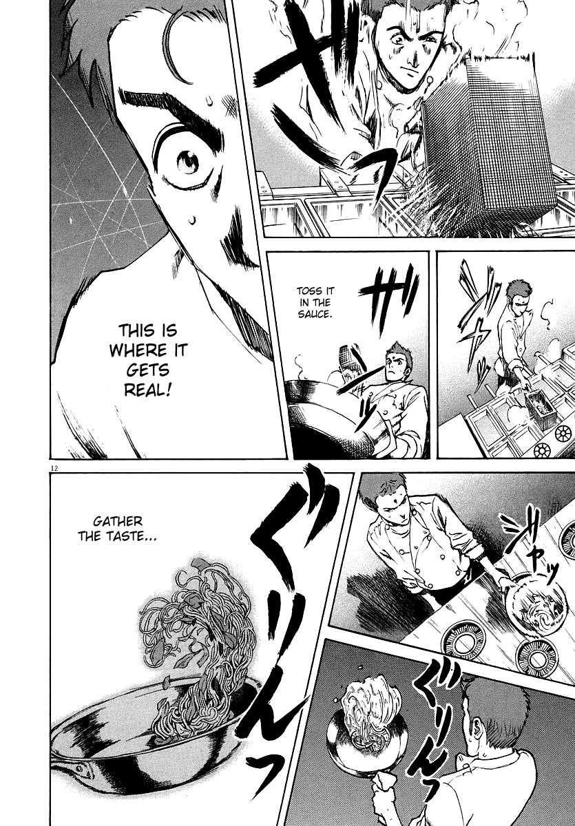 Bambino! Chapter 41.2 page 12 - Chapter 41 v2 : Girare (Turn)