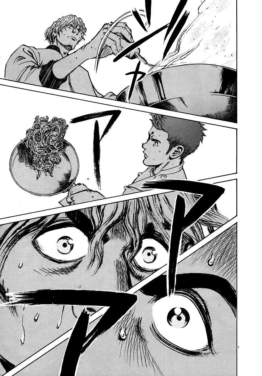 Bambino! Chapter 41.2 page 13 - Chapter 41 v2 : Girare (Turn)