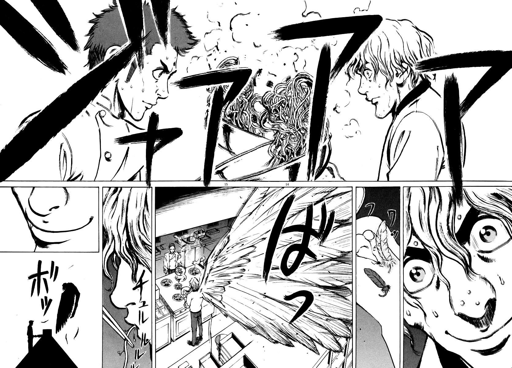Bambino! Chapter 41.2 page 14 - Chapter 41 v2 : Girare (Turn)