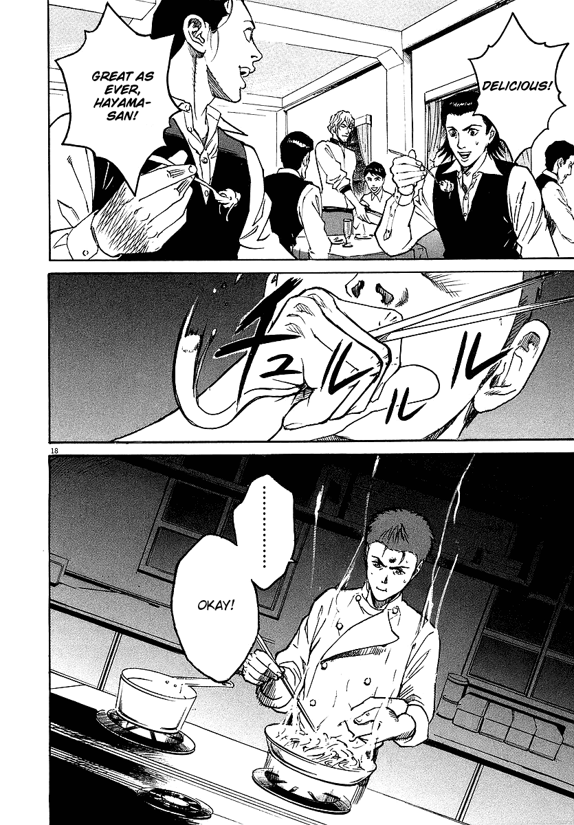 Bambino! Chapter 41.2 page 17 - Chapter 41 v2 : Girare (Turn)