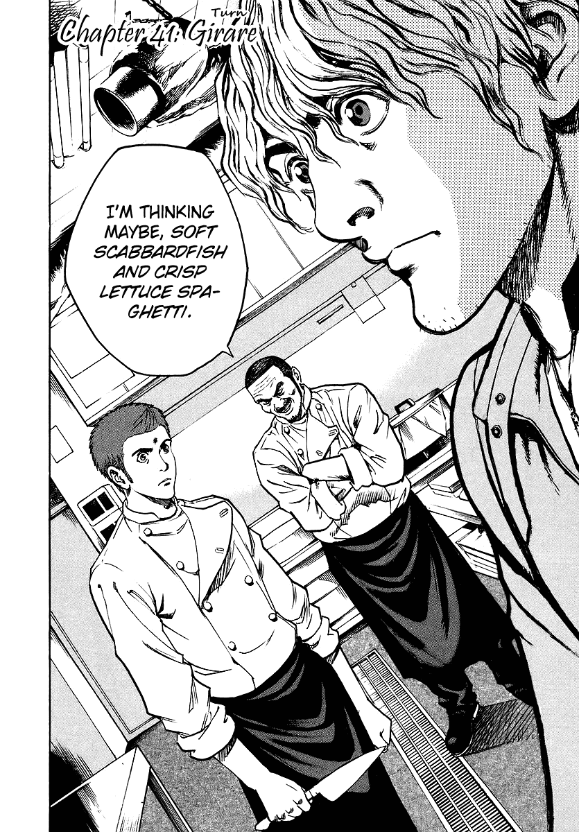 Bambino! Chapter 41.2 page 2 - Chapter 41 v2 : Girare (Turn)