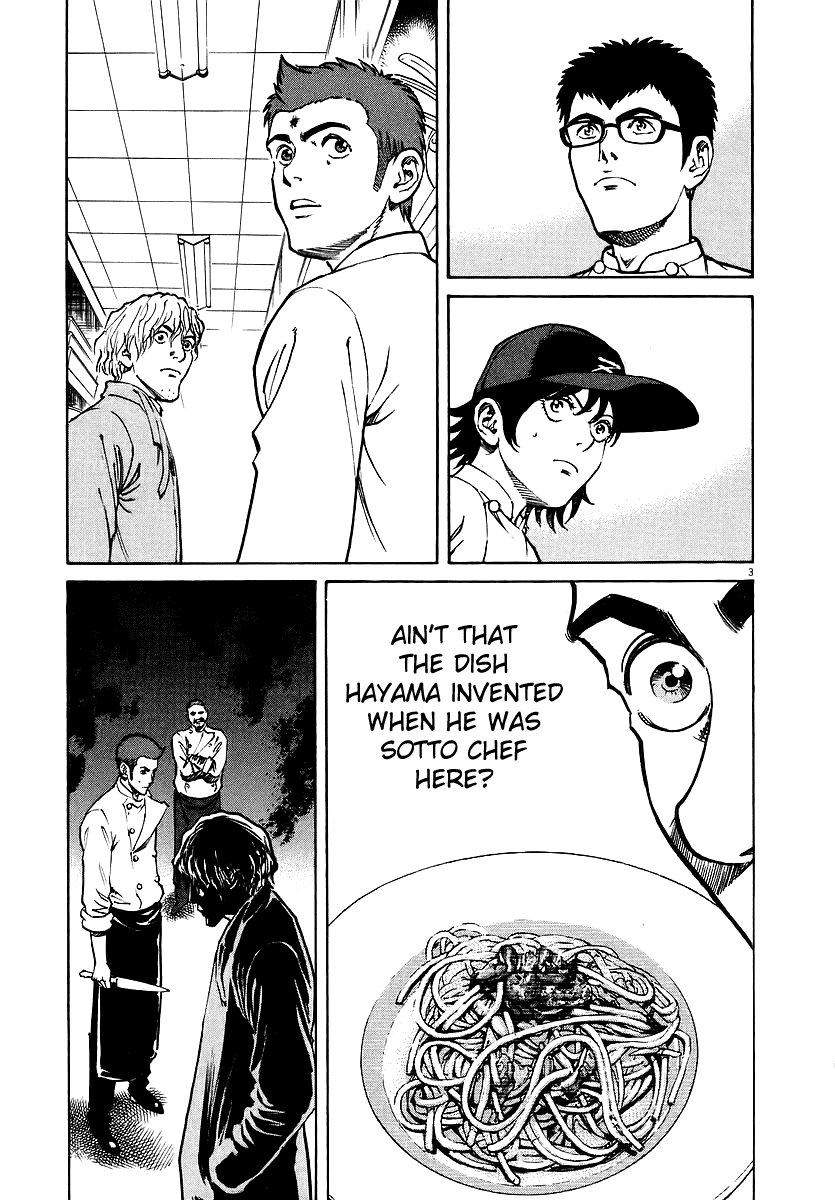 Bambino! Chapter 41.2 page 3 - Chapter 41 v2 : Girare (Turn)