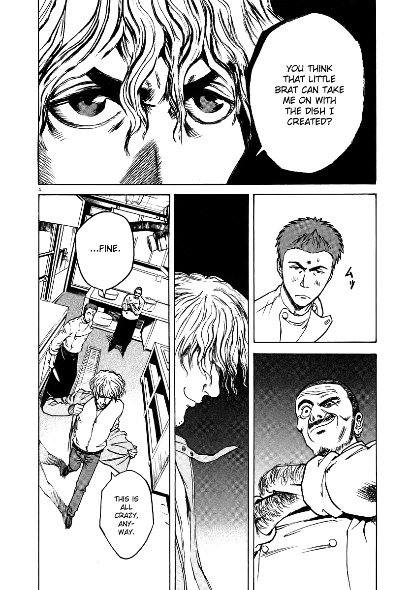 Bambino! Chapter 41.2 page 4 - Chapter 41 v2 : Girare (Turn)