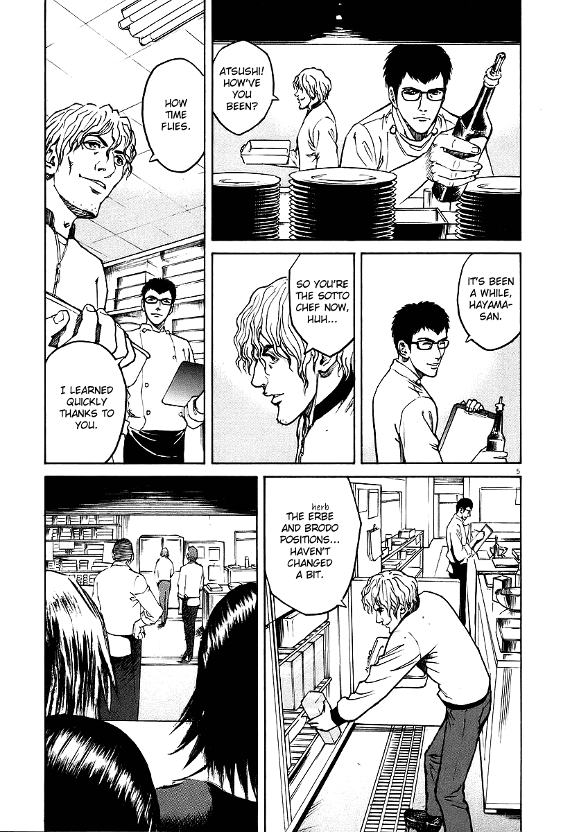 Bambino! Chapter 41.2 page 5 - Chapter 41 v2 : Girare (Turn)