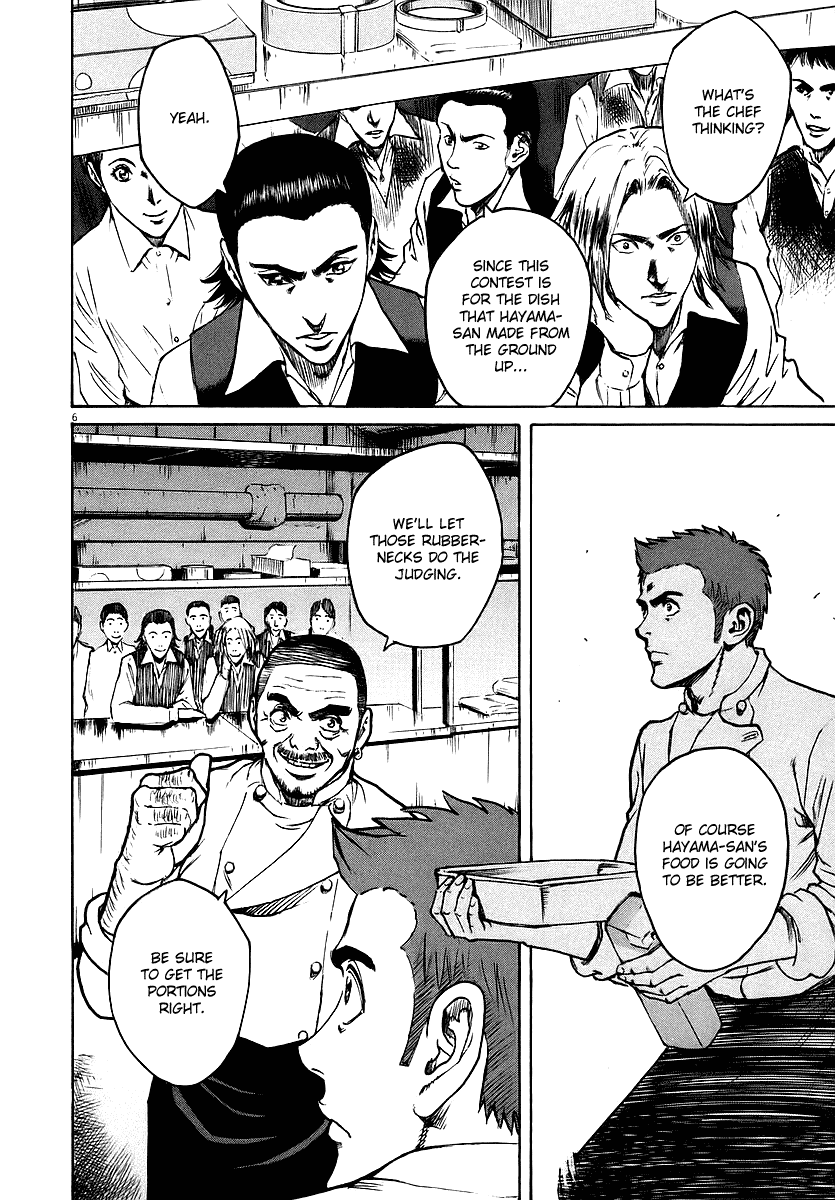 Bambino! Chapter 41.2 page 6 - Chapter 41 v2 : Girare (Turn)