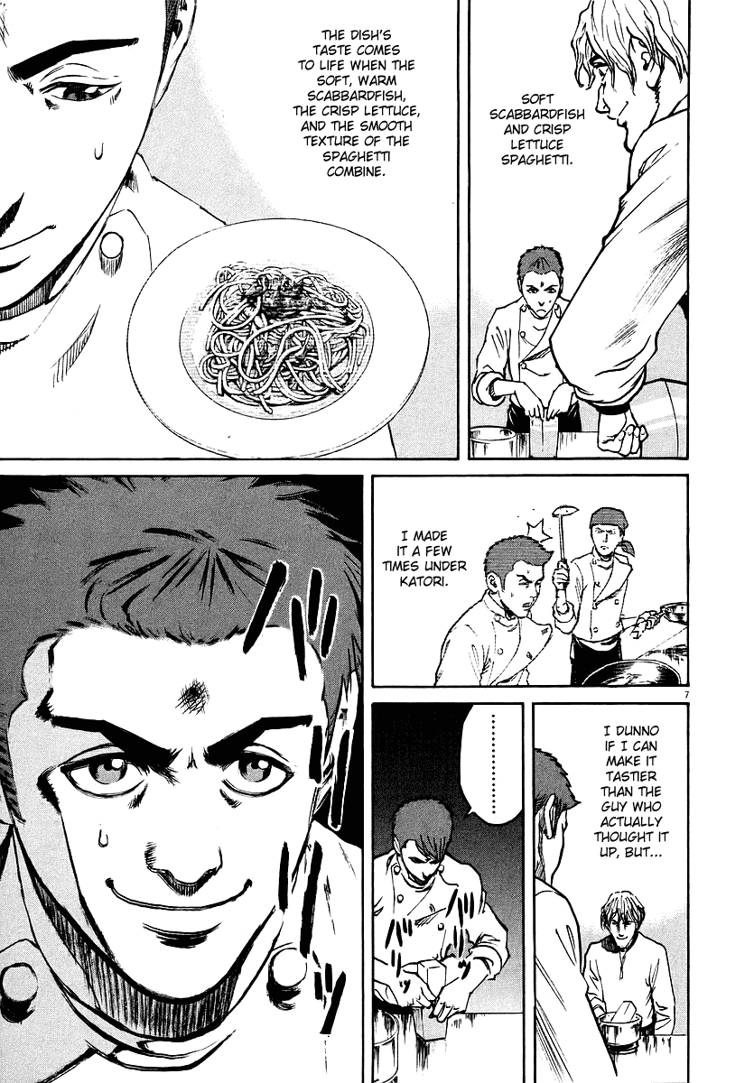 Bambino! Chapter 41.2 page 7 - Chapter 41 v2 : Girare (Turn)