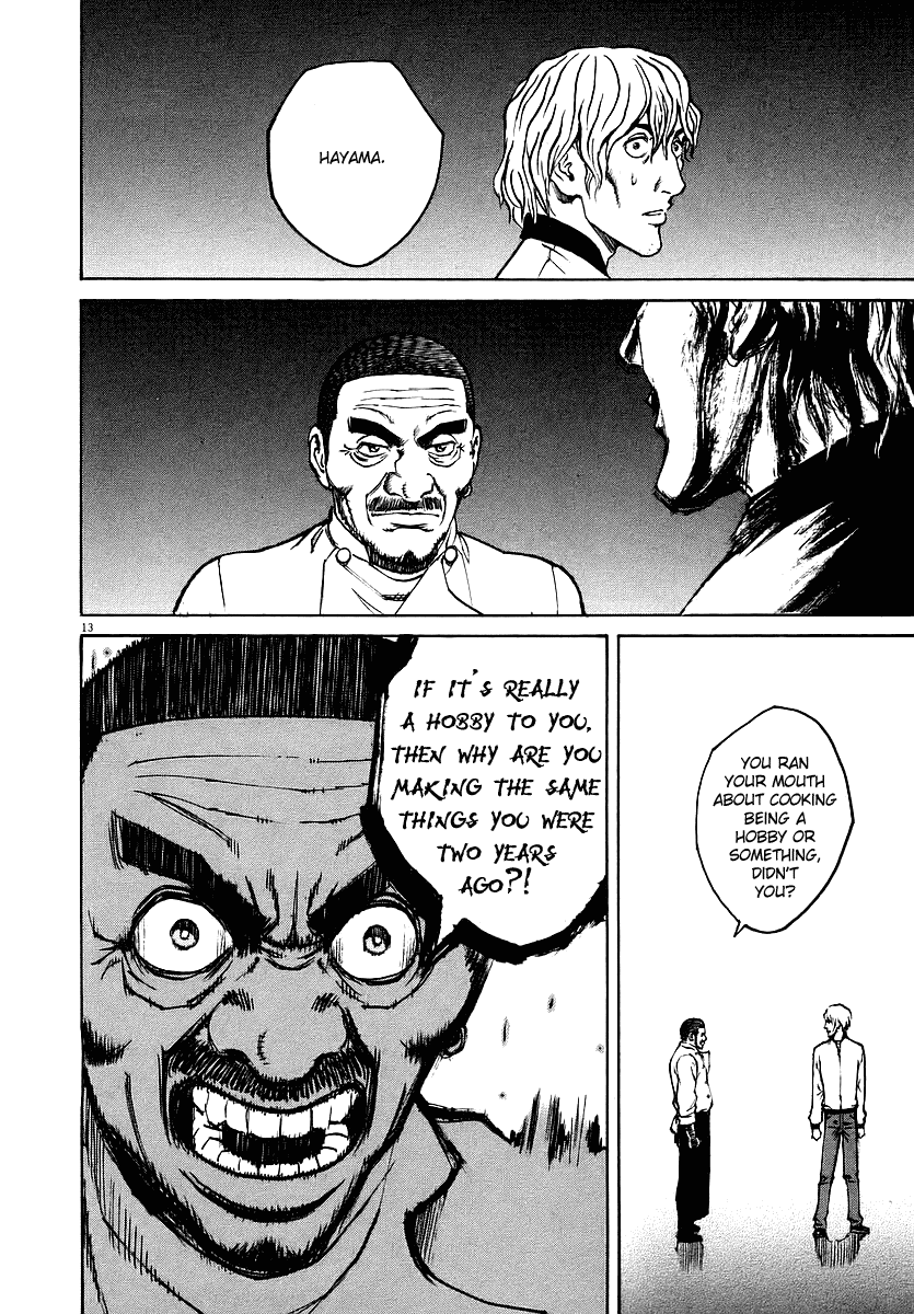 Bambino! Chapter 42.2 page 13 - Chapter 42 v2 : Pestare (Crush)