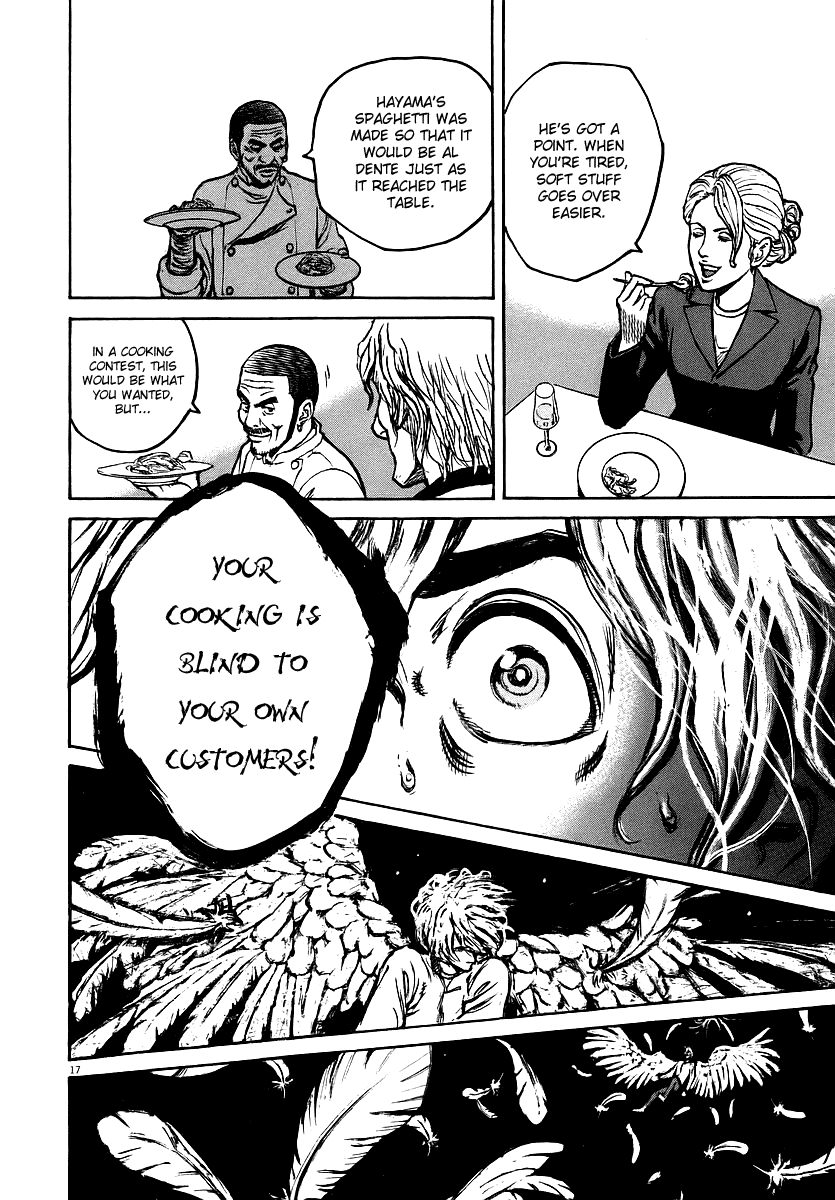 Bambino! Chapter 42.2 page 17 - Chapter 42 v2 : Pestare (Crush)
