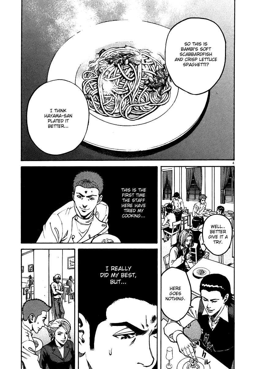 Bambino! Chapter 42.2 page 4 - Chapter 42 v2 : Pestare (Crush)