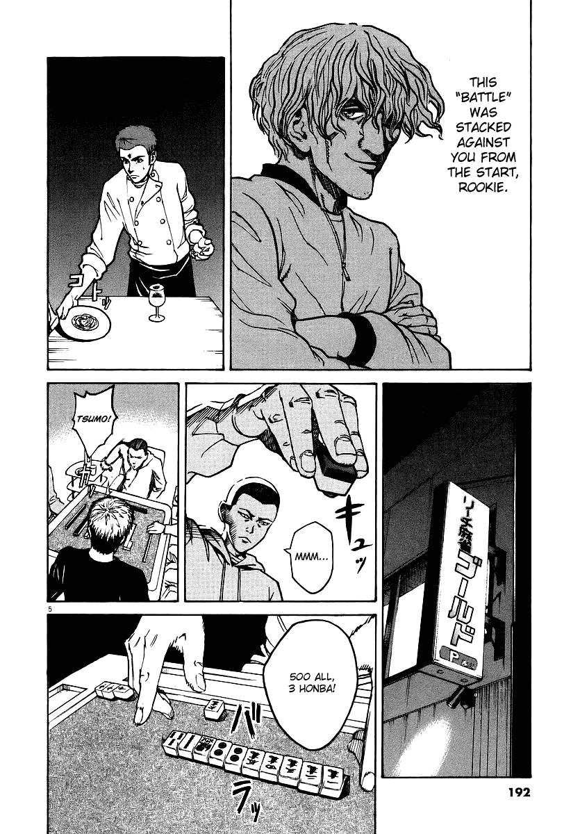 Bambino! Chapter 42.2 page 5 - Chapter 42 v2 : Pestare (Crush)