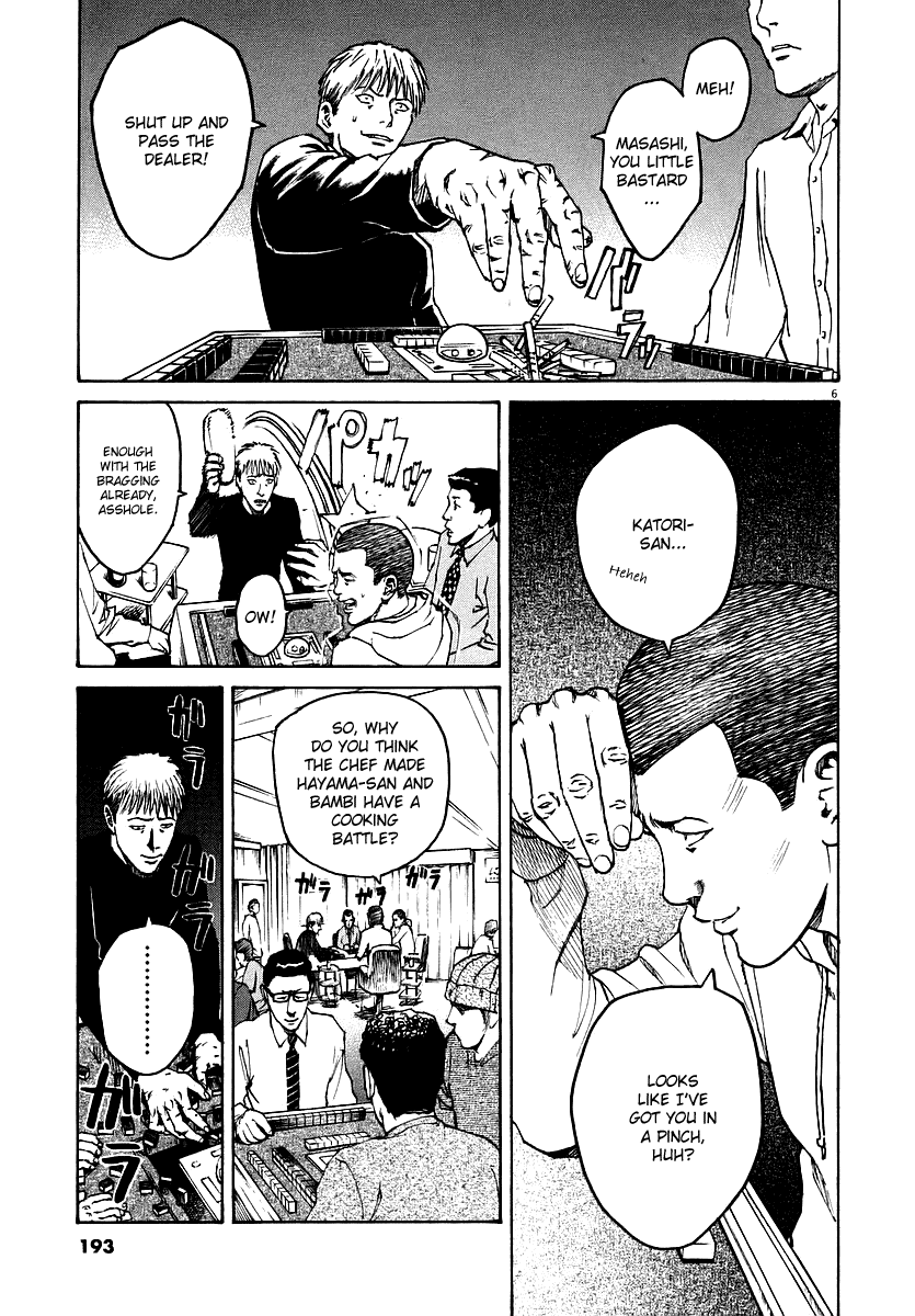 Bambino! Chapter 42.2 page 6 - Chapter 42 v2 : Pestare (Crush)