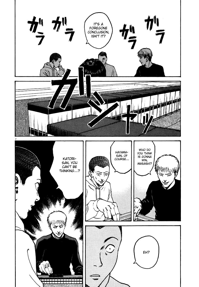 Bambino! Chapter 42.2 page 7 - Chapter 42 v2 : Pestare (Crush)