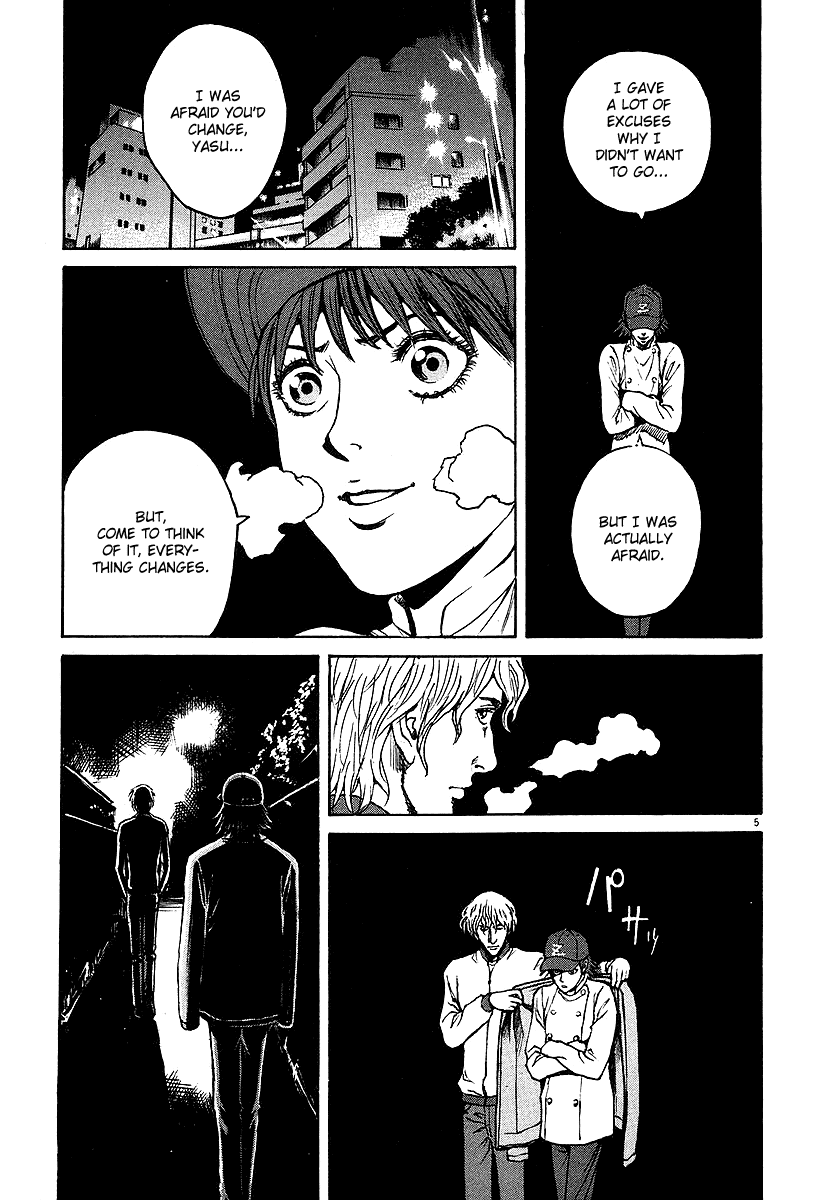 Bambino! Chapter 43.2 page 10 - Chapter 43 v2 : Avvolgere (Cover)