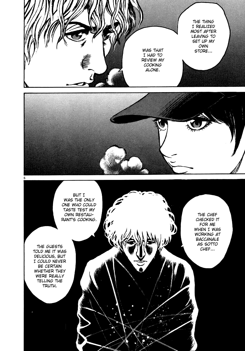 Bambino! Chapter 43.2 page 11 - Chapter 43 v2 : Avvolgere (Cover)