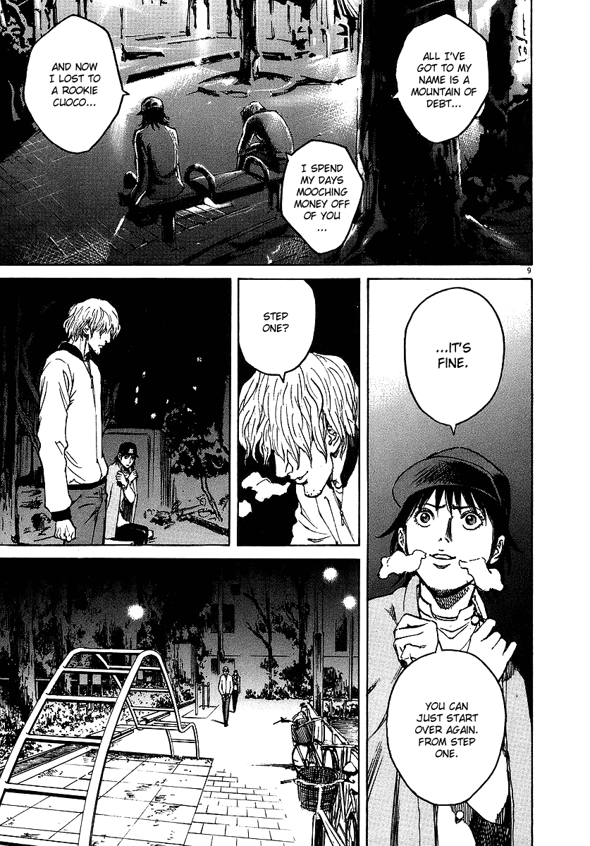 Bambino! Chapter 43.2 page 14 - Chapter 43 v2 : Avvolgere (Cover)