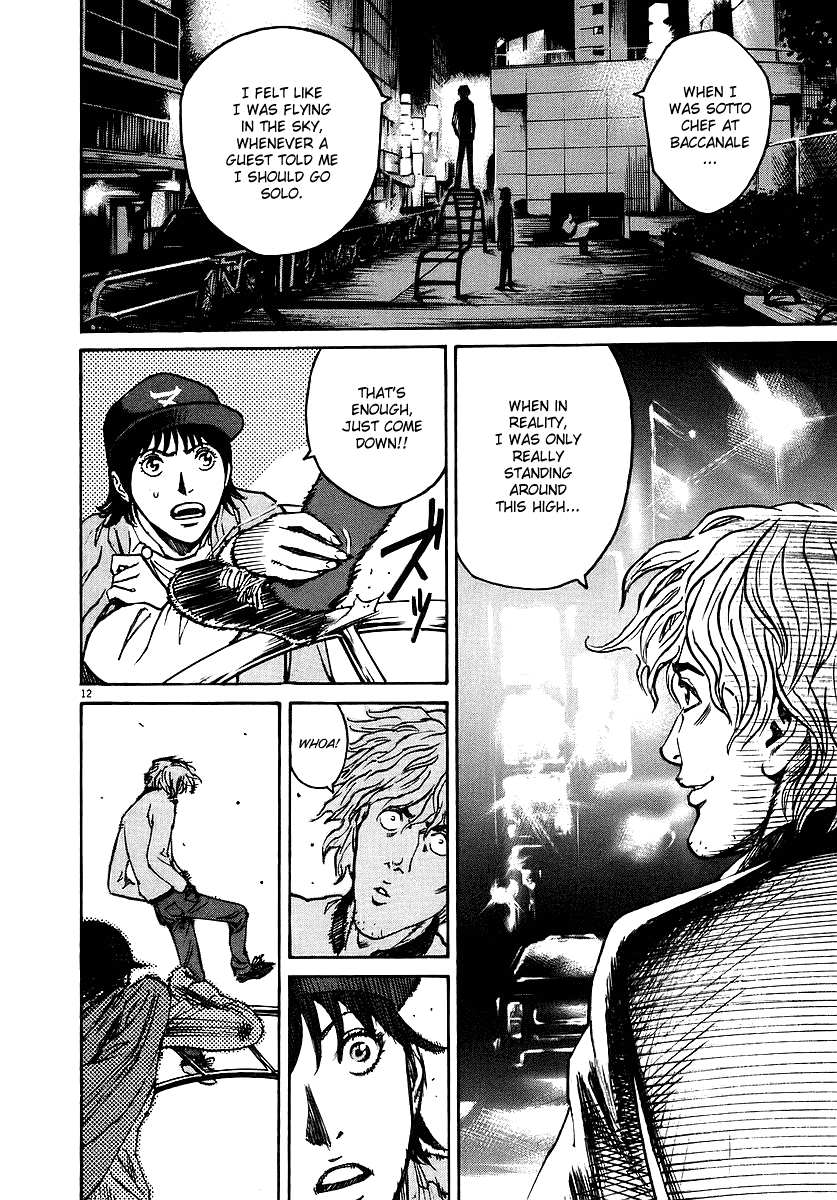 Bambino! Chapter 43.2 page 17 - Chapter 43 v2 : Avvolgere (Cover)