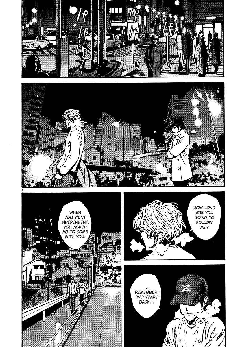Bambino! Chapter 43.2 page 9 - Chapter 43 v2 : Avvolgere (Cover)