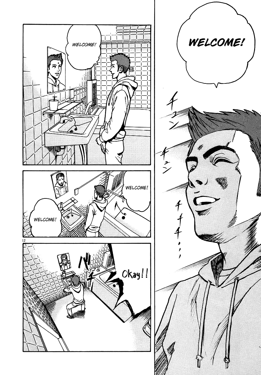 Bambino! Chapter 44.2 page 12 - Chapter 44 v2 : Compleanno (1) (Birthday)