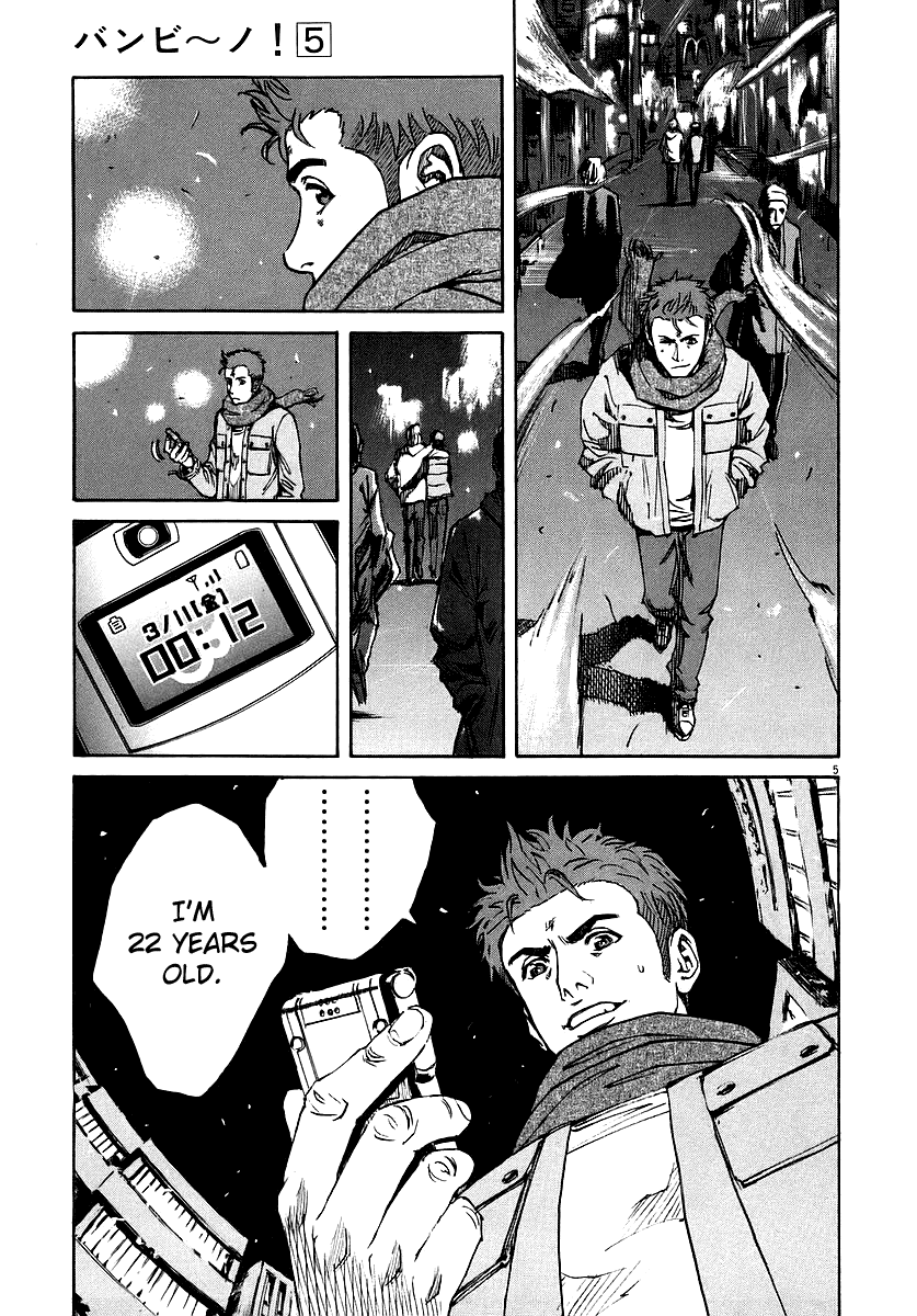 Bambino! Chapter 44.2 page 5 - Chapter 44 v2 : Compleanno (1) (Birthday)