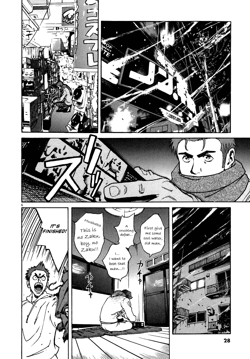 Bambino! Chapter 44.2 page 6 - Chapter 44 v2 : Compleanno (1) (Birthday)