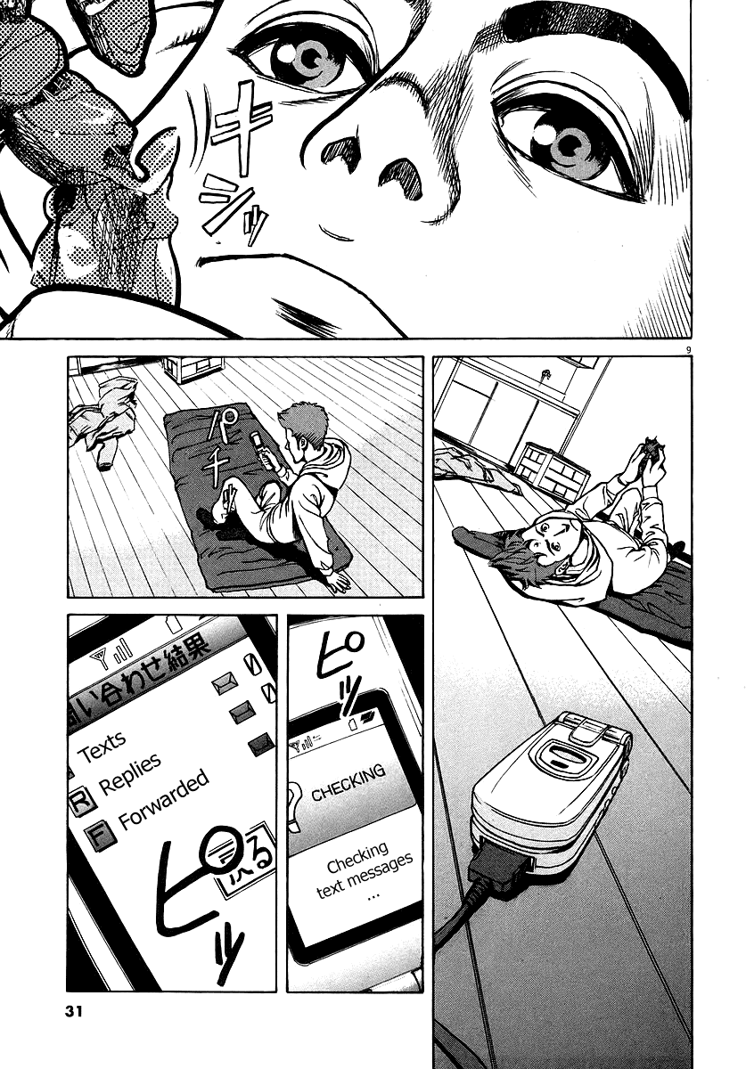 Bambino! Chapter 44.2 page 9 - Chapter 44 v2 : Compleanno (1) (Birthday)