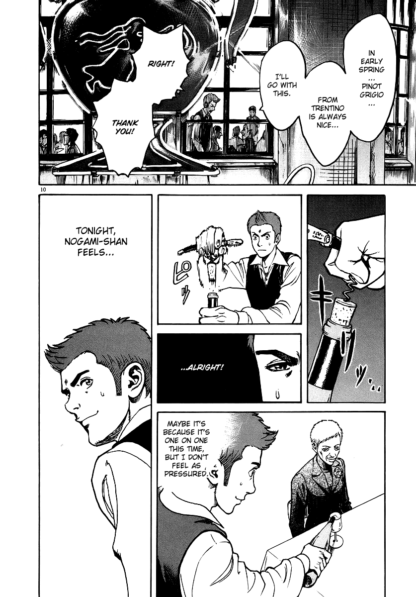 Bambino! Chapter 45.2 page 10 - Chapter 45 v2 : Compleanno (2) (Birthday)
