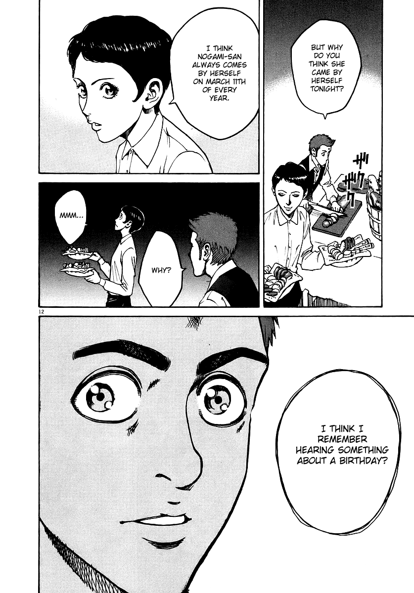 Bambino! Chapter 45.2 page 12 - Chapter 45 v2 : Compleanno (2) (Birthday)