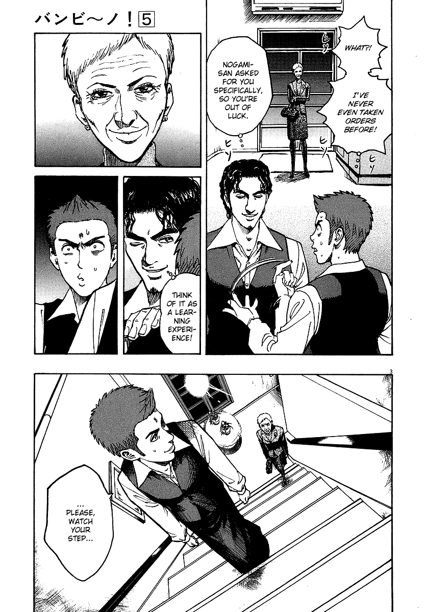 Bambino! Chapter 45.2 page 3 - Chapter 45 v2 : Compleanno (2) (Birthday)