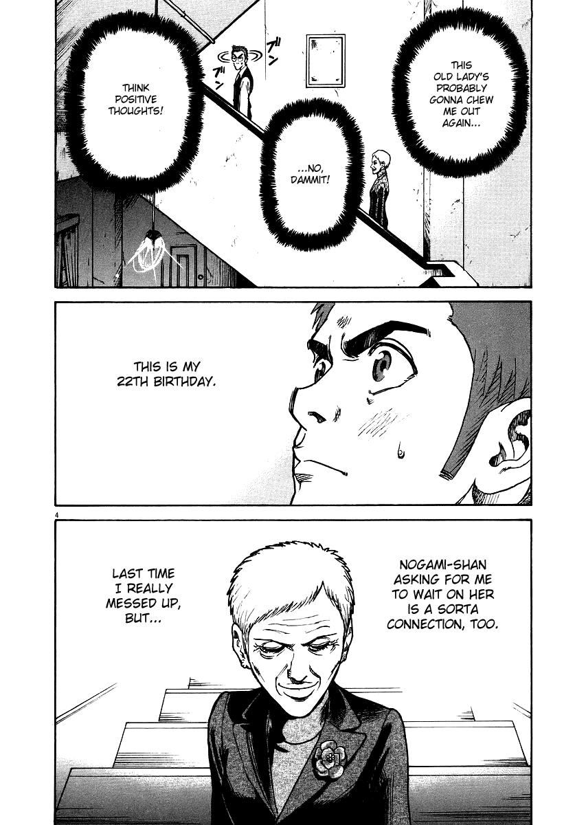 Bambino! Chapter 45.2 page 4 - Chapter 45 v2 : Compleanno (2) (Birthday)